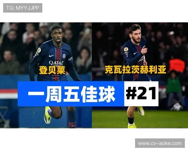 -登贝莱在国家德比中嘲讽马赛队长，赛后视频引发争议-